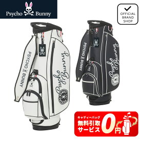 【無料引取サービス】【正規販売店】[Psycho Bunny] スタンドキャディバック LWG キャディバッグ ゴルフバッグ キャディーバッグ ゴルフ バッグ サイコバニー PBMG5FC6 ヤマニゴルフ