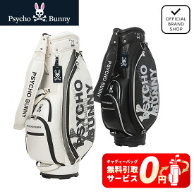 【無料引取サービス】【正規販売店】[Psycho Bunny] カートキャディバッグ SEASONAL EDITION キャディバッグ ゴルフバッグ キャディーバッグ ゴルフ バッグ ネームプレート付 サイコバニー PBMG5SC1 ヤマニゴルフ