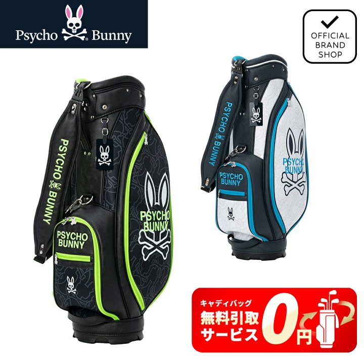 楽天市場】【無料引取サービス】【正規販売店】[Psycho Bunny] カート 