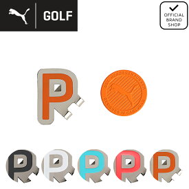 【正規販売店】 [PUMA] ゴルフ P キャップ クリップマーカー ユニセックス メンズ レディース ゴルフ マーカー プーマ 867990 PUMG23PF ヤマニゴルフ