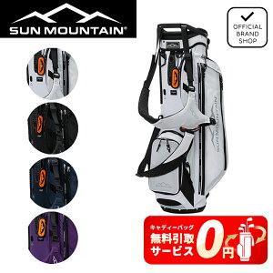 �y���K�̔��X�z[SUN MOUNTAIN] ST STANDARD JC �L���f�B�o�b�O �S���t�o�b�O �L���f�B�[�o�b�O �S���t �o�b�O �y�ʁ@�ۗ� �V�����_�[�x���g�uE-Z Lite Dual Strap�v �T���}�E���e�� SUMG5FC1 ���}�j�S���t