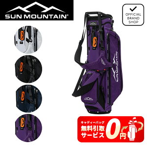 �y���K�̔��X�z[SUN MOUNTAIN] ST STANDARD JC �L���f�B�o�b�O �S���t�o�b�O �L���f�B�[�o�b�O �S���t �o�b�O �y�ʁ@�ۗ� �V�����_�[�x���g�uE-Z Lite Dual Strap�v �T���}�E���e�� SUMG5FC1 ���}�j�S���t