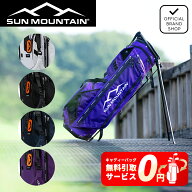 【無料引取サービス】【正規販売店】[SUN MOUNTAIN] ST STANDARD JC キャディバッグ ゴルフバッグ キャデ…