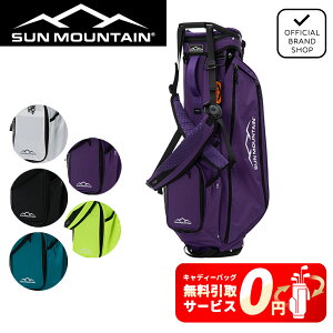�y���K�̔��X�z[SUN MOUNTAIN] ST APPROACH LITE JC �L���f�B�o�b�O �S���t�o�b�O �L���f�B�[�o�b�O �S���t �o�b�O �y�� �V�����_�[�x���g�uX-FIT�v �T���}�E���e�� SUMG6SC1 ���}�j�S���t