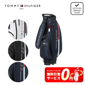 【無料引取サービス】【正規販売店】[Tommy Hilfiger Golf] スタンドキャディバッグ ベーシック キャディバッグ ゴルフバッグ キャディーバッグ ゴルフ バッグ トミー ヒルフィガー ゴルフ THMG4SC6 ヤマニゴルフ