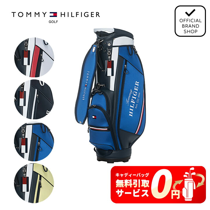 楽天市場】【正規販売店】[TOMMY HILFIGER GOLF] カートキャディバッグ 
