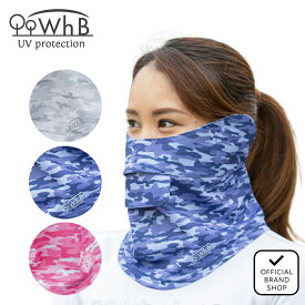 【正規販売店】フェイスカバーCH型 カモフラ ユニセックス ゴルフ 小物 White Beauty XWMG002 ヤマニゴルフ
