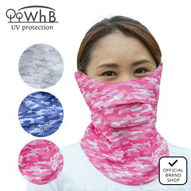 【正規販売店】フェイスカバーCH型 カモフラ ユニセックス ゴルフ 小物 White Beauty XWMG002 ヤマニゴルフ