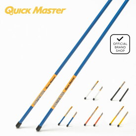【正規販売店】アライメントスティック ユニセックス メンズ レディース ゴルフ 練習器 クイックマスター（Quick Master） QMMGNT33 ヤマニゴルフ