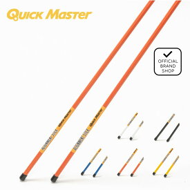 【正規販売店】アライメントスティック ユニセックス メンズ レディース ゴルフ 練習器 クイックマスター（Quick Master） QMMGNT33 ヤマニゴルフ
