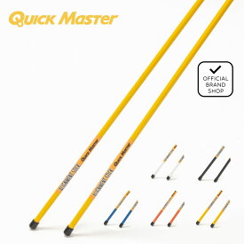 【正規販売店】アライメントスティック ユニセックス メンズ レディース ゴルフ 練習器 クイックマスター（Quick Master） QMMGNT33 ヤマニゴルフ