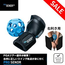 楽天市場】ProSENDRの通販
