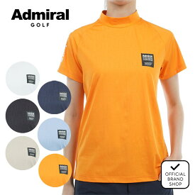 【Sサイズ限定！ 60%OFF】【正規販売店】[Admiral GOLF] ロゴエンボス モックシャツ ゴルフウェア Tシャツ レディース ゴルフ シャツ 吸水速乾 通気性 涼しい 速乾 清涼感 ストレッチ ハイテンション UVカット 紫外線 日よけ 日焼け防止 アドミラル ゴルフ ヤマニゴルフ
