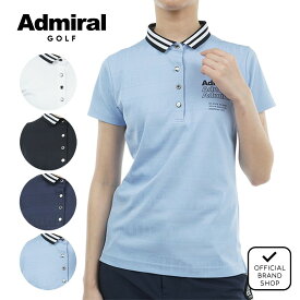 【40%OFF】【正規販売店】[Admiral GOLF] ロゴジャカード ポロシャツ ゴルフウェア ポロシャツ レディース ゴルフ シャツ 吸水速乾 通気性 涼しい 速乾 清涼感 半袖 春夏 アドミラル ゴルフ ADLA411 ヤマニゴルフ