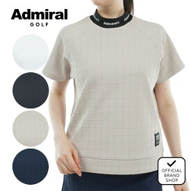 【正規販売店】[Admiral GOLF] グリッドオーバー モックシャツ ゴルフウェア Tシャツ レディース ゴルフ シャツ UVカット 紫外線 涼しい 日よけ 日焼け防止 ワイドシルエット ハイネック 半袖 春夏 セットアップ アドミラル ゴルフ ADLA416 ヤマニゴルフ