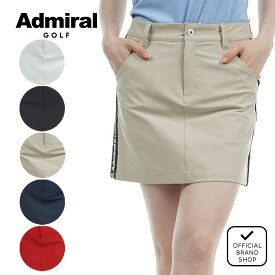 【正規販売店】[Admiral GOLF] 4WAYツイル スカート ゴルフウェア スカート レディース ゴルフ ウェア ストレッチ ハイテンション 撥水 スポーティー ウエストゴム 春夏 定番 アドミラル ゴルフ ADLA419 ヤマニゴルフ