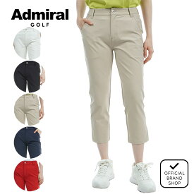 【40%OFF】【正規販売店】[Admiral GOLF] 4WAYツイル 3/4パンツ ゴルフウェア パンツ ボトムス レディース ゴルフ ウェア ストレッチ ハイテンション 撥水 スポーティー ウエストゴム アンクル丈 春夏 定番 アドミラル ゴルフ ADLA421 ヤマニゴルフ