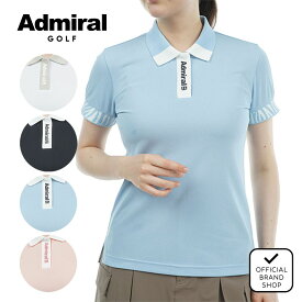 【40%OFF】【正規販売店】[Admiral GOLF] ゼブラモチーフ リブポロシャツ ゴルフウェア ポロシャツ レディース ゴルフ シャツ 吸水速乾 通気性 涼しい 速乾 清涼感 ストレッチ ハイテンション 半袖 春夏 アドミラル ゴルフ ADLA425 ヤマニゴルフ