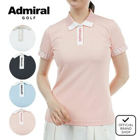 【40%OFF】【正規販売店】[Admiral GOLF] ゼブラモチーフ リブポロシャツ ゴルフウェア ポロシャツ レディース ゴルフ シャツ 吸水速乾 通気性 涼しい 速乾 清涼感 ストレッチ ハイテンション 半袖 春夏 アドミラル ゴルフ ADLA425 ヤマニゴルフ