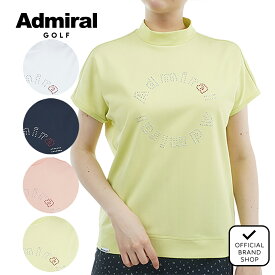 【堀琴音プロ着用】【30%OFF】【正規販売店】[Admiral GOLF] メタリックロゴ カノコモックシャツ ゴルフウェア Tシャツ レディース ゴルフ シャツ 吸水速乾 通気性 涼しい 速乾 清涼感 ストレッチ ハイテンション ハイネック 半袖 春夏 アドミラル ADLA523 ヤマニゴルフ