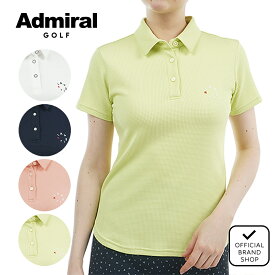 【尾関彩美悠プロ着用】【30%OFF】【正規販売店】[Admiral GOLF] 接触冷感 ワンポイントポロシャツ ゴルフウェア ポロシャツ レディース ゴルフ シャツ 吸水速乾 通気性 涼しい 速乾 清涼感 ストレッチ ハイテンション UVカット 紫外線 アドミラル ADLA525 ヤマニゴルフ