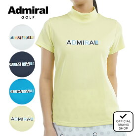 【尾関彩美悠プロ着用】【30%OFF】【正規販売店】[Admiral GOLF] [カラタッチ］ ドライモックシャツ ゴルフウェア Tシャツ レディース ゴルフ シャツ 吸水速乾 通気性 涼しい 速乾 清涼感 UVカット 紫外線 日焼け防止 ハイネック 半袖 春夏 アドミラル ADLA532 ヤマニゴルフ