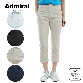 【30%OFF】【正規販売店】[Admiral GOLF] 打ち水 クール3/4パンツ ゴルフウェア パンツ ボトムス レディース ゴルフ ウェア 吸水速乾 通気性 涼しい 速乾 清涼感 ストレッチ ハイテンション UVカット 紫外線 日よけ 日焼け防止 アドミラル ADLA535 ヤマニゴルフ