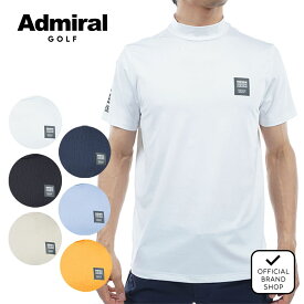 【40%OFF】【正規販売店】[Admiral GOLF] ロゴエンボス モックシャツ ゴルフウェア Tシャツ メンズ ゴルフ シャツ 吸水速乾 通気性 涼しい 速乾 清涼感 ストレッチ ハイテンション UVカット 紫外線 日よけ 日焼け防止 アドミラル ゴルフ ADMA407 ヤマニゴルフ