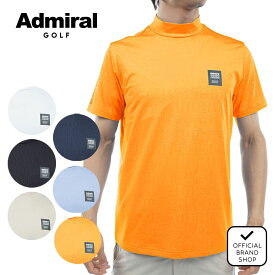 【40%OFF】【正規販売店】[Admiral GOLF] ロゴエンボス モックシャツ ゴルフウェア Tシャツ メンズ ゴルフ シャツ 吸水速乾 通気性 涼しい 速乾 清涼感 ストレッチ ハイテンション UVカット 紫外線 日よけ 日焼け防止 アドミラル ゴルフ ADMA407 ヤマニゴルフ