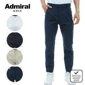 【40%OFF】【正規販売店】[Admiral GOLF] 撥水3D テーパードパンツ ゴルフウェア パンツ ボトムス メンズ ゴルフ ウェア 撥水 ストレッチ ハイテンション スポーティー テーパード 長ズボン 春夏 アドミラル ゴルフ ADMA408 ヤマニゴルフ