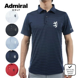 【正規販売店】[Admiral GOLF] ロゴジャガード シャツ ゴルフウェア Tシャツ メンズ ゴルフ シャツ 吸水速乾 通気性 涼しい 速乾 清涼感 UVカット 紫外線 日よけ 日焼け防止 スポーティー かっこいい おしゃれ 半袖 アドミラル ゴルフ ADMA418 ヤマニゴルフ