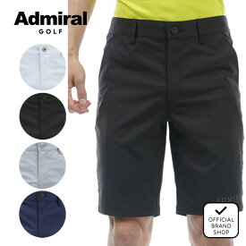 【正規販売店】[Admiral GOLF] 打ち水ストレッチ ショートパンツ ゴルフウェア パンツ ボトムス メンズ ゴルフ ウェア 撥水 UVカット 紫外線 涼しい 日よけ 日焼け防止 ストレッチ ハイテンション 短パン アドミラル ゴルフ ADMA423 ヤマニゴルフ