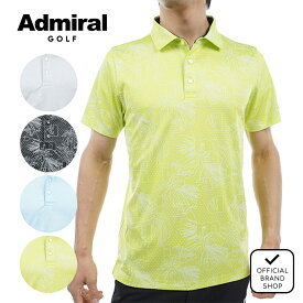 【40%OFF】【正規販売店】[Admiral GOLF] リーフジャカード シャツ ゴルフウェア Tシャツ メンズ ゴルフ シャツ 吸水速乾 通気性 涼しい 速乾 清涼感 半袖 春夏 アドミラル ゴルフ ADMA434 ヤマニゴルフ
