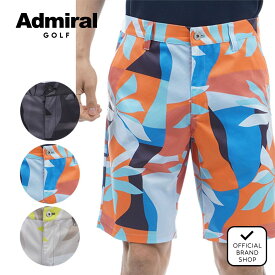 【30%OFF】【正規販売店】[Admiral GOLF] リゾート柄 ショートパンツ ゴルフウェア パンツ ボトムス メンズ ゴルフ ウェア 短パン 春夏 アドミラル ゴルフ ADMA436 ヤマニゴルフ