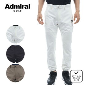 【40%OFF】【正規販売店】[Admiral GOLF] バックディンプル テーパード イージーパンツ ゴルフウェア パンツ ボトムス メンズ ゴルフ ウェア ストレッチ ハイテンション 撥水 長ズボン アンクル丈 春夏 アドミラル ゴルフ ADMA437 ヤマニゴルフ