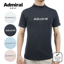 【正規販売店】[Admiral GOLF] ゼブラロゴ モックシャツ ゴルフウェア Tシャツ メンズ ゴルフ シャツ 吸水速乾 通気性 涼しい 速乾 清涼感 ストレッチ ハイテンション おしゃれ ハイネック 半袖 春夏 アドミラル ゴルフ ADMA438 ヤマニゴルフ