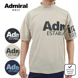 【正規販売店】[Admiral GOLF] フレックスドライ モックシャツ ゴルフウェア Tシャツ メンズ ゴルフ シャツ 吸水速乾 通気性 涼しい 速乾 清涼感 UVカット 紫外線 日よけ 日焼け防止 ストレッチ ハイテンション アドミラル ゴルフ ADMA440 ヤマニゴルフ