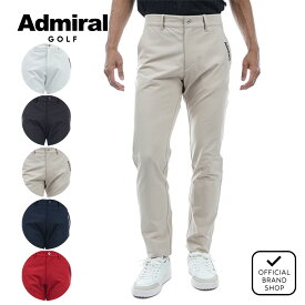 【正規販売店】[Admiral GOLF] 4WAYツイル ベーシック テーパードパンツ ゴルフウェア パンツ ボトムス メンズ ゴルフ ウェア ストレッチ ハイテンション 撥水 かっこいい 長ズボン テーパード ウエストゴム 春夏 定番 アドミラル ゴルフ ADMA443 ヤマニゴルフ