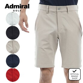 【正規販売店】[Admiral GOLF] 4WAYツイル ベーシック ショートパンツ ゴルフウェア パンツ ボトムス メンズ ゴルフ ウェア ストレッチ ハイテンション 撥水 短パン ウエストゴム 春夏 定番 アドミラル ゴルフ ADMA444 ヤマニゴルフ