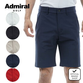 【30%OFF】【正規販売店】[Admiral GOLF] 4WAYツイル ベーシック ショートパンツ ゴルフウェア パンツ ボトムス メンズ ゴルフ ウェア ストレッチ ハイテンション 撥水 短パン ウエストゴム 春夏 定番 アドミラル ゴルフ ADMA444 ヤマニゴルフ