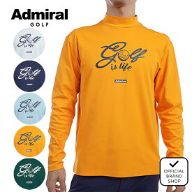 【40%OFF】【正規販売店】[Admiral GOLF] ストレッチロングスリーブ モックネックシャツ ゴルフウェア Tシャツ メンズ ゴルフ シャツ 吸水速乾 通気性 涼しい 速乾 清涼感 ストレッチ ハイテンション スポーティー アドミラルゴルフ アドミラル ゴルフ ADMA455 ヤマニゴルフ