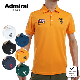 【正規販売店】[Admiral GOLF] フラッグ ポロシャツ ゴルフウェア ポロシャツ メンズ ゴルフ シャツ 吸水速乾 通気性 涼しい 速乾 清涼感 抗菌防臭 防臭 防菌 ストレッチ ハイテンション スポーティー 半袖 アドミラル アドミラルゴルフ ADMA497 ヤマニゴルフ
