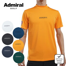【正規販売店】[Admiral GOLF] フラッグ モックシャツ ゴルフウェア Tシャツ メンズ ゴルフ シャツ 吸水速乾 通気性 涼しい 速乾 清涼感 抗菌防臭 防臭 防菌 ストレッチ ハイテンション スポーティー アドミラルゴルフ アドミラル ゴルフ ADMA498 ヤマニゴルフ