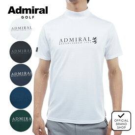 【30%OFF】【正規販売店】[Admiral GOLF] アクティブトラッド モックシャツ ゴルフウェア Tシャツ メンズ ゴルフ シャツ スポーティー ハイネック ハイネック 半袖 アドミラルゴルフ アドミラル ゴルフ ADMA499 ヤマニゴルフ