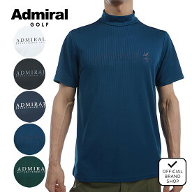 【30%OFF】【正規販売店】[Admiral GOLF] アクティブトラッド モックシャツ ゴルフウェア Tシャツ メンズ ゴルフ シャツ スポーティー ハイネック ハイネック 半袖 アドミラルゴルフ アドミラル ゴルフ ADMA499 ヤマニゴルフ