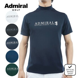 【30%OFF】【正規販売店】[Admiral GOLF] アクティブトラッド モックシャツ ゴルフウェア Tシャツ メンズ ゴルフ シャツ スポーティー ハイネック ハイネック 半袖 アドミラルゴルフ アドミラル ゴルフ ADMA499 ヤマニゴルフ