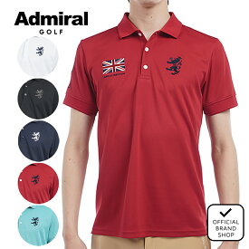 【正規販売店】[Admiral GOLF]フラッグポロシャツ ゴルフウェア ポロシャツ メンズ ゴルフ シャツ 吸水速乾 通気性 涼しい 速乾 清涼感 抗菌防臭 防臭 防菌 ストレッチ ハイテンション スポーティー かっこいい 半袖 アドミラル ADMA517 ヤマニゴルフ