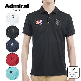【30%OFF】【正規販売店】[Admiral GOLF] 定番 フラッグポロシャツ ゴルフウェア ポロシャツ メンズ ゴルフ シャツ 吸水速乾 通気性 涼しい 速乾 清涼感 抗菌防臭 防臭 防菌 ストレッチ ハイテンション スポーティー かっこいい 半袖 アドミラル ADMA517 ヤマニゴルフ