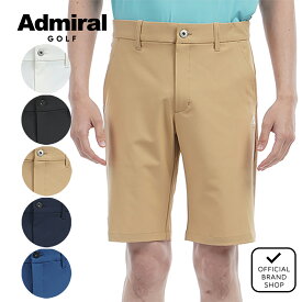 【30%OFF】【正規販売店】[Admiral GOLF] 4WAYショートパンツ ゴルフウェア パンツ ボトムス メンズ ゴルフ ウェア 撥水 ストレッチ ハイテンション 短パン ウエストゴム 定番 春夏 アドミラル ADMA522 ヤマニゴルフ