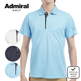 【30%OFF】【正規販売店】[Admiral GOLF] モノグラムプリント スパッシーポロシャツ ゴルフウェア ポロシャツ メンズ ゴルフ シャツ ストレッチ ハイテンション おしゃれ かっこいい 半袖 春夏 アドミラル ADMA526 ヤマニゴルフ